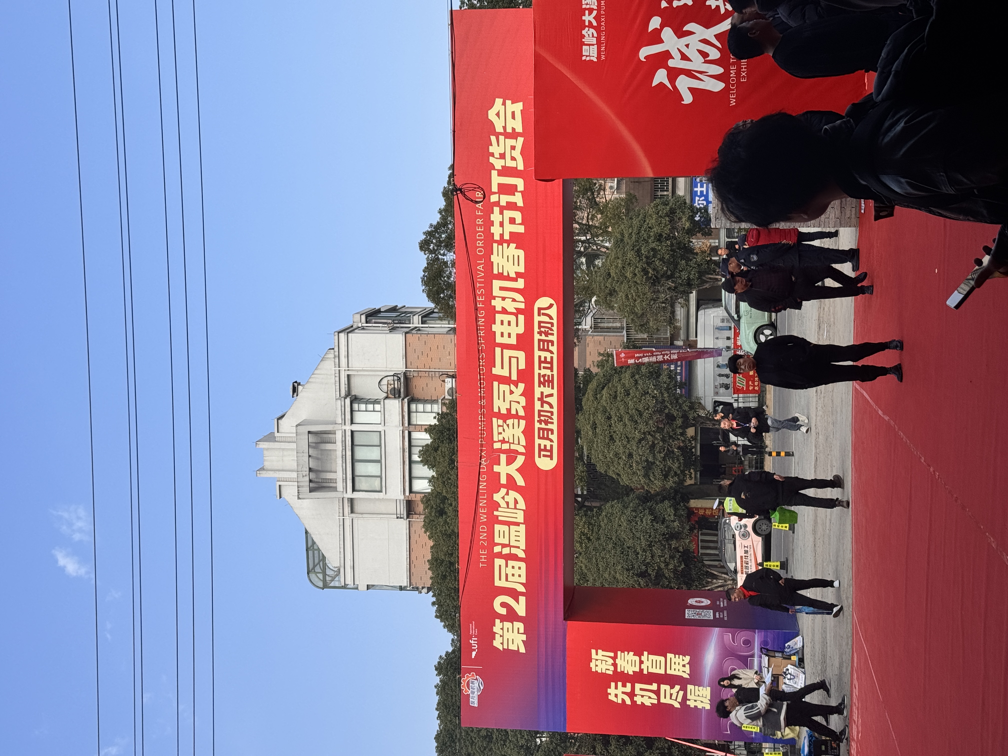 溫嶺大溪泵與電（diàn）機展集錦（jǐn）