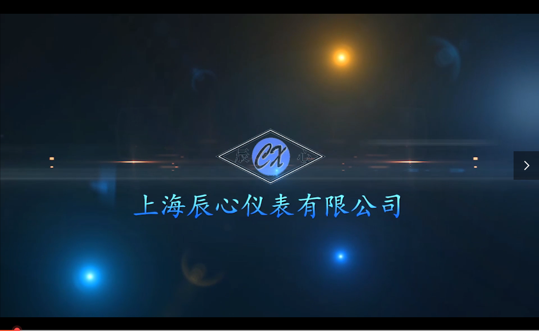 天美传媒在线（xīn）企業宣傳2020