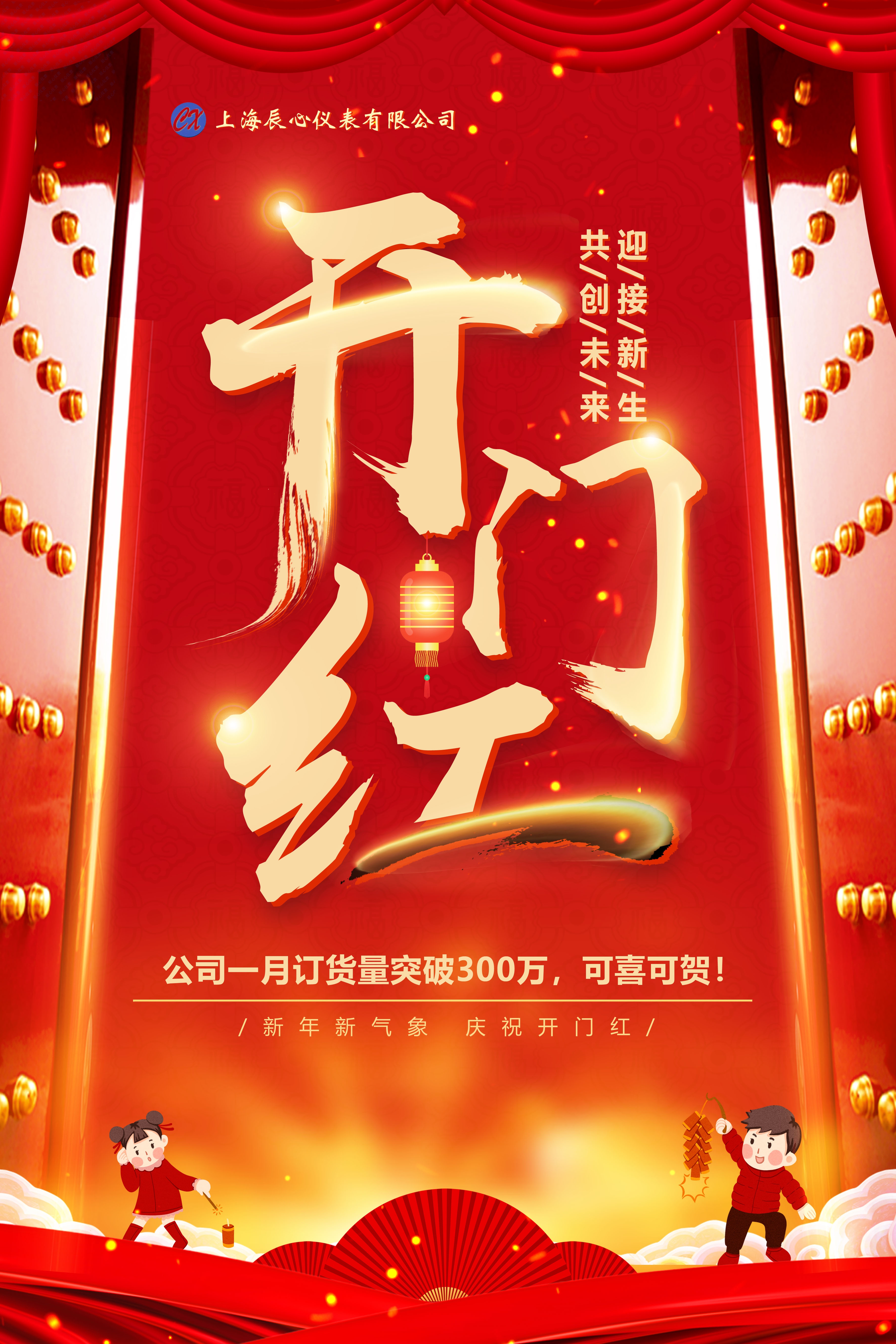 天美传媒在线儀表開門紅