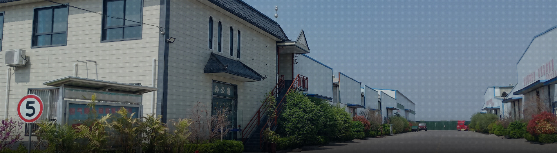 河南天美传媒在线機電設備有限公司