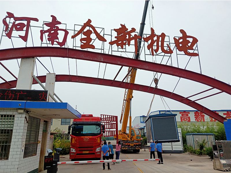 發貨（huò）現（xiàn）場